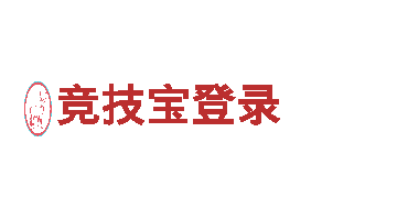 jz体育投注-领跑未来，电动车助您驶向美好生活